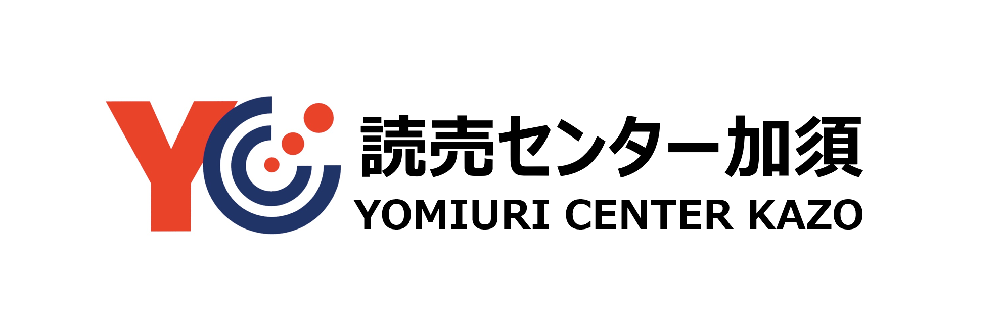 読売新聞／YC加須 -YOMIURI CENTER KAZO-